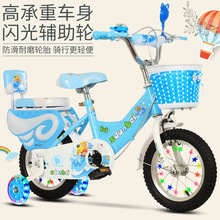 兒童自行車7一10歲小女孩公主款折疊便攜三輪帶輔助腳踏單車交通