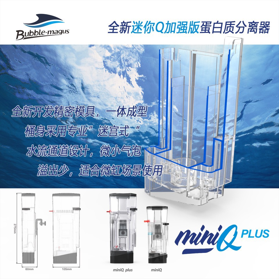 Mini Akvarium Filtr Su Təmizləyici Protein Separator