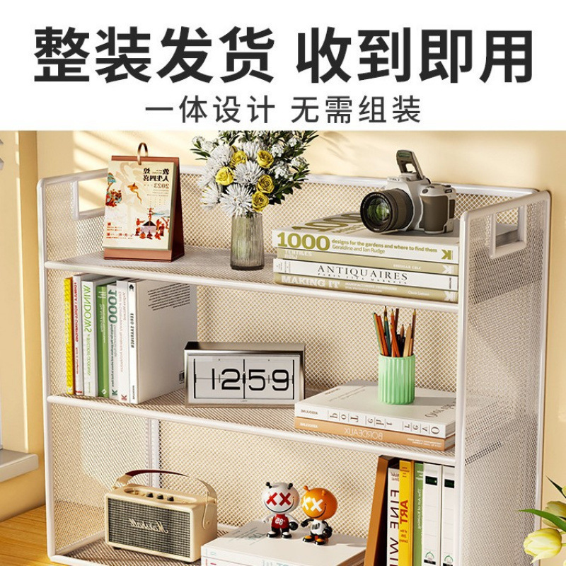 桌上书架桌面置物架办公桌收纳餐桌宿舍书桌多层小层架工位分层柜|undefined
