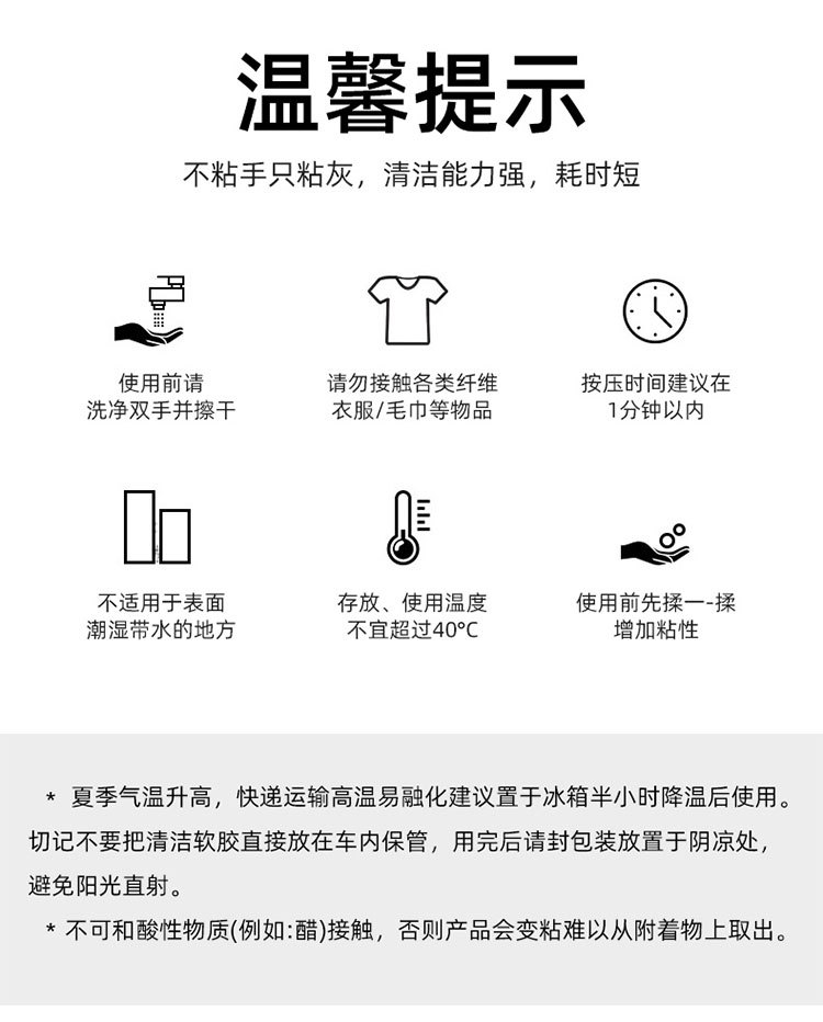 Multi-functional cleaning soft rubber car cleaning artifact car supplies black technology car dust mud cleaning dust