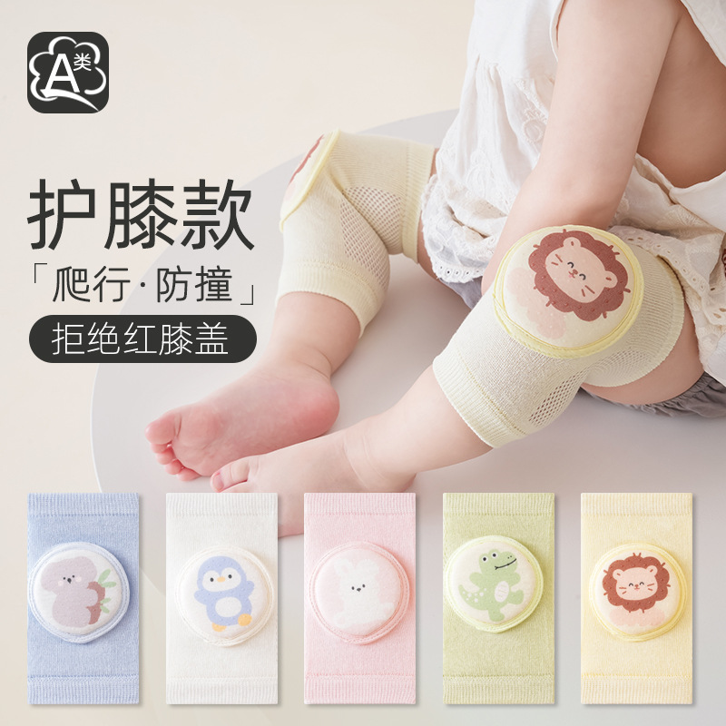 Summer Non-slip Anti-fall Animal Mesh Knee Pads For Toddlers,...