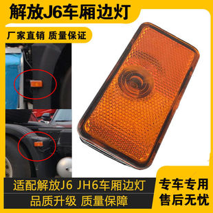 �m����J6 JH6܇��߅��ԭ�S��� �ȟ� �Ș�־�� 3733010-116