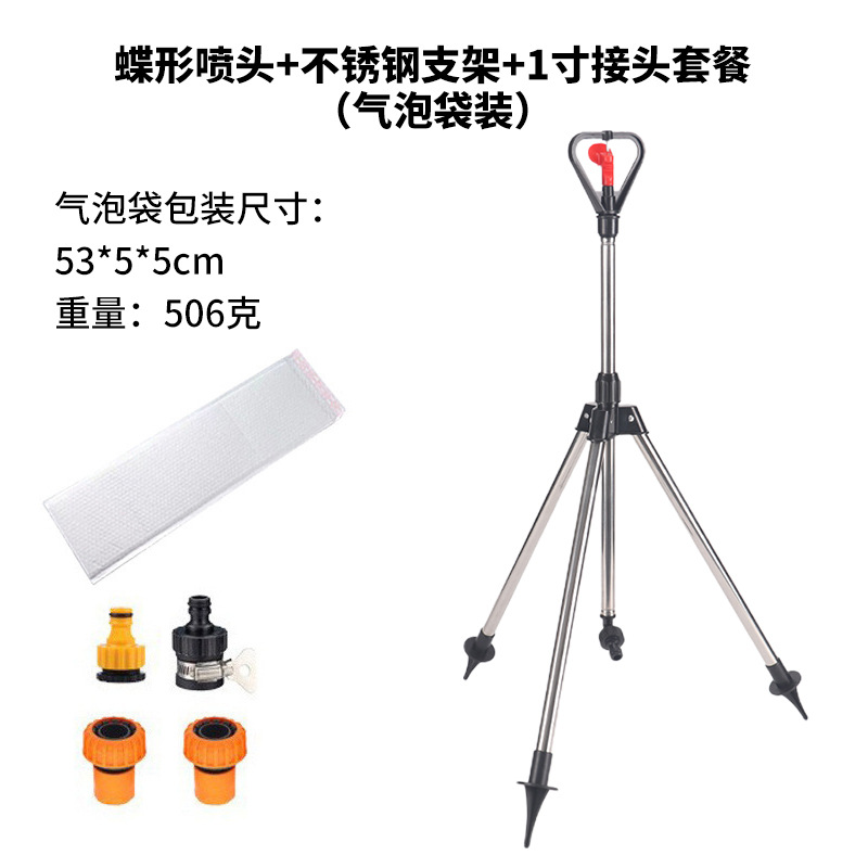 360 grados boquilla mariposa dispositivo de riego agrícola ajustable trípode de acero inoxidable jardín verde artefacto de riego de flores