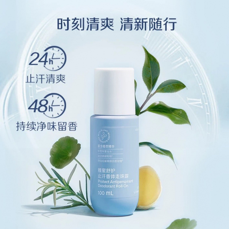 Armpit Roll-On Deodorant with Refreshing Fragrance, Long-Lasting Odor Removal Armpit Roll-On Deodorant with Refreshing Fragrance, Long-Lasting Odor Removal