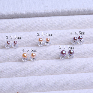 Welfare Model Natural Pearl Round Earrings for Women Sterling Silver Purple Earrings for Pierced Ears Simple, Compact and Exquisite