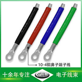 3239-8awg软线高温硅胶线 10-4圆环铜鼻端子线 8-10平方电缆线
