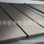 宝鸡高纯铌条加工件
