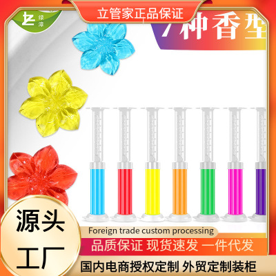 马桶小花除味剂 厕所小花去异味 洁厕凝胶花瓣除臭马桶小花批发