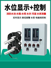 ����Һλˮλ�@ʾ���󾯿��ƃxͶ��ʽ���ҺλӋˮλӋ׃�͂�����