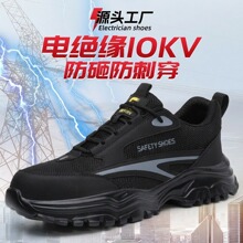 �ļ��߄ڱ�Ь��͸����ҷ��̴�늹�Ь��׽^��10KV��ȫ�����^��Ь
