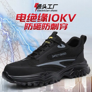 �ļ��߄ڱ�Ь��͸����ҷ��̴�늹�Ь��׽^��10KV��ȫ�����^��Ь