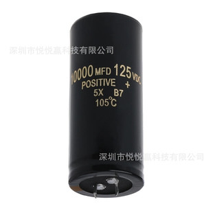 Imported Hitachi HCG FA 125V10000UF 100V 160V Power Amplifier Audio Filter Electrolytic Capacitor