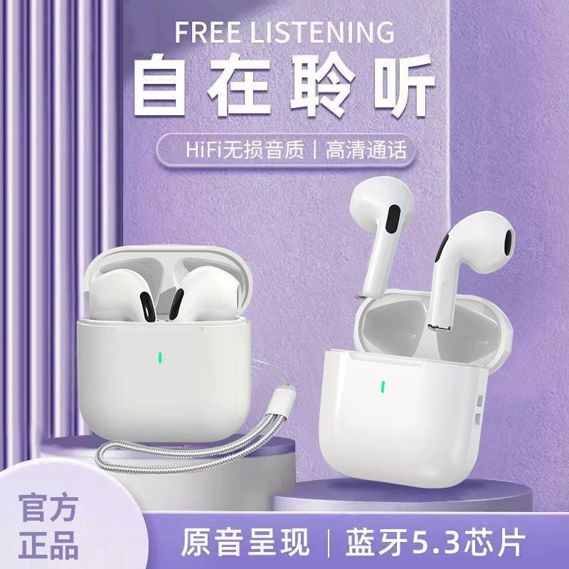 Другой бренд, маленькие милые наушники Bluetooth высокого качества для мужчин и женщин - продвинутые, благородные и премиальные варианты