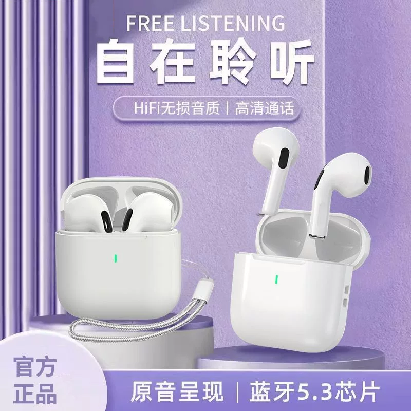 Другой бренд, маленькие милые наушники Bluetooth высокого качества для мужчин и женщин - продвинутые, благородные и премиальные варианты