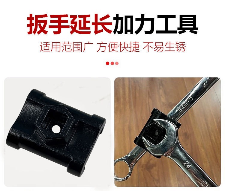 Wrench Extension Adapter 1/2 Wrench Extension Power-Boosting Auxiliary Tool Wrench Converter Extender with Magnet