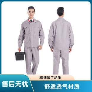 Pure Cotton Workwear Thickened Wear-Resistant Work Suit Set for Oil and Chemical Industry, All-Cotton Labor Protection Clothing, Welding Work Suit Set, Work Uniform