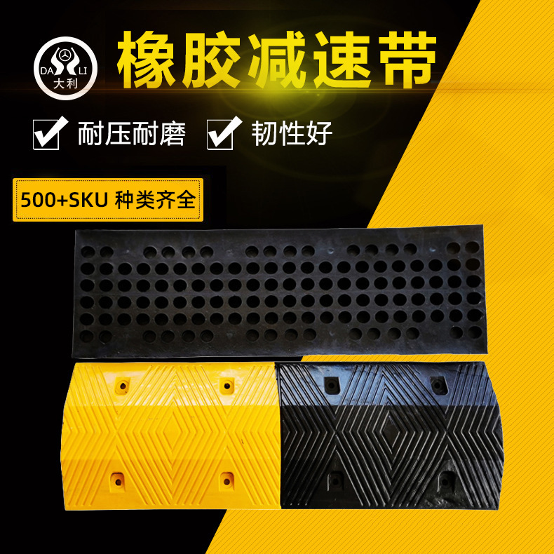 �𽺼��ٴ���·����վ���ٰ彻ͨ��ʩ���ٻ�����ٴ��𽺻����