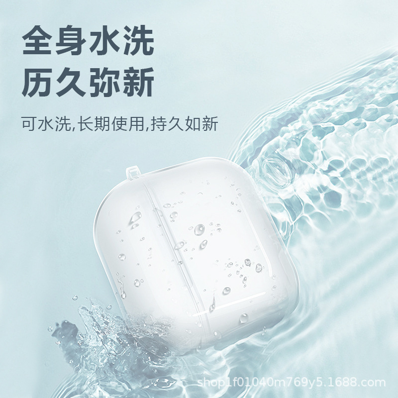 AirPodsシリーズ対応 Appleイヤホン保護ケース AirPods PRO第3世代 透明TPUイヤホンケース 卸売|undefined