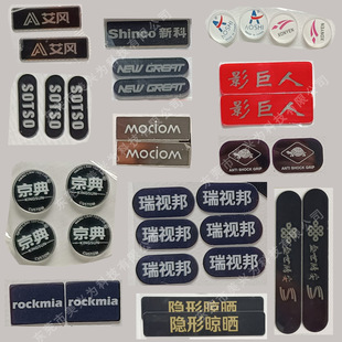 ���z���Nˮ�����z�����N��PP�ϳɼ�logoӡˢ܇����Ʒ���R�N����