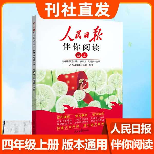 Grade 4 - Volume 1