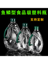 ʳƷ��1L/1.6L/2.6L���bʳƷ��PET͸��ʳ��������ƿ��Ͱ�׾Ɖ�
