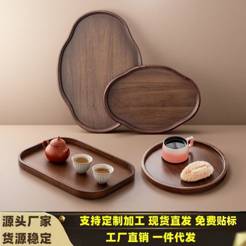 Bamboo Wooden Tray Walnut Wood Grain Storage Tray Restaurant Hotel Display Tray Living Room Entrance Tea Snack Retro Tray Bamboo Wooden Tray Walnut Wood Grain Storage Tray Restaurant Hotel Display Tray Living Room Entrance Tea Snack Retro Tray