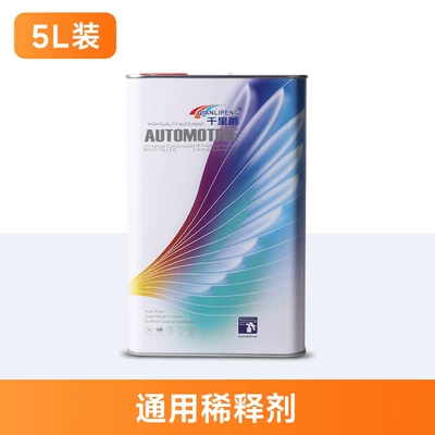 4S Stores, Professional Glue Removal and | Avtomobil boyası - neutral-thinner-5l-package-5lbarrel-liquid-paint