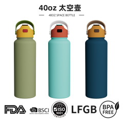 跨境40oz不锈钢太空壶大容量保温杯不锈钢保温杯保冷运动水壶定制
