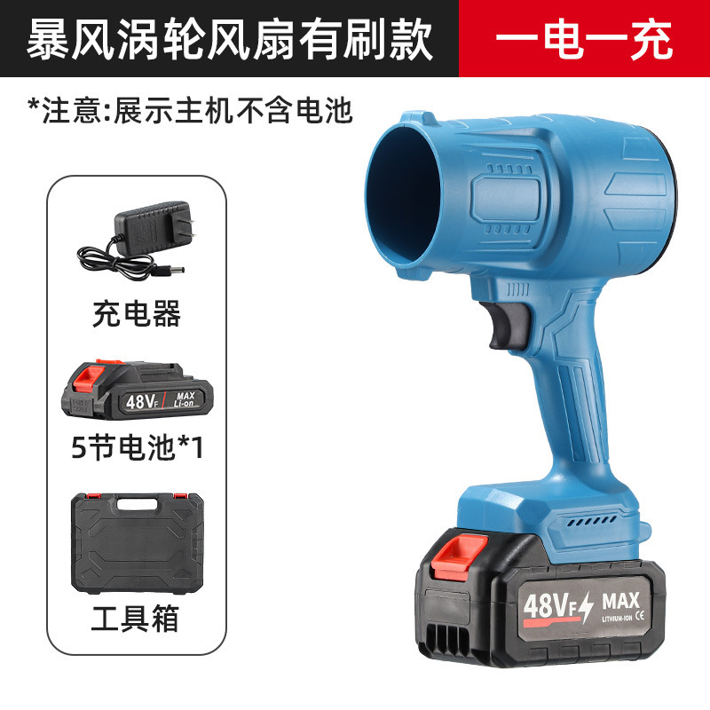 Amazonの新しい暴力的なターボファンヘアドライヤー洗車ブロワー水リチウム電気吹雪ブローダストハンドヘルドブロワー|undefined