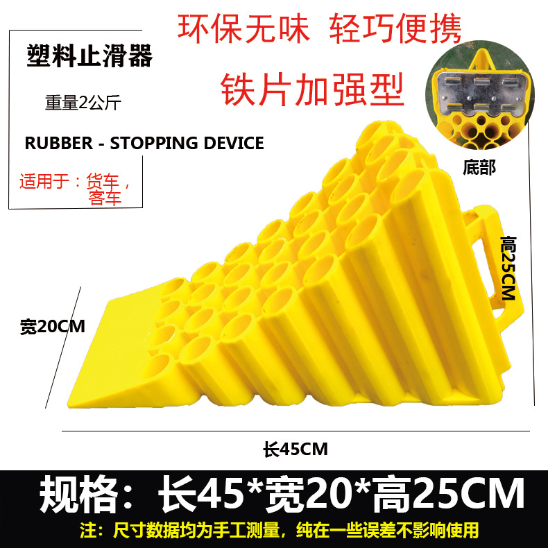 Add iron sheet 45*20*25CM