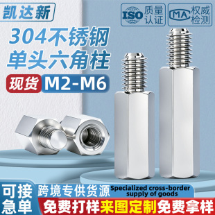 304���P䓆�ͨ�^�������� ��������֧��������PCB���x����M2-M6