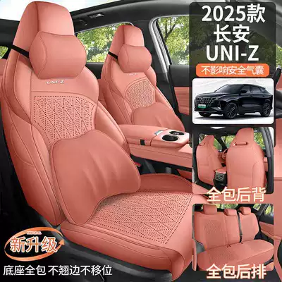 Modelə uyğun (Original) oturacaq örtükləri — Uniz Suede Special Car Seat