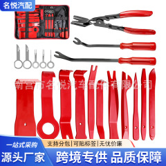 19pcs汽车音响拆装工具38/238/330pcs撬板卡扣起子仪表台拆卸套装