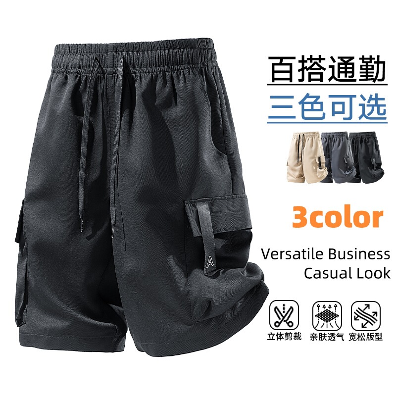 Cross-Border Foreign Trade Summer Workwear Shorts Quick-Dry Versatile Multi-Pocket Sports Casual Pants Men's Ice Silk Cool Breathable Shorts Cross-Border Foreign Trade Summer Workwear Shorts Quick-Dry Versatile Multi-Pocket Sports Casual Pants Men's Ice Silk Cool Breathable Shorts