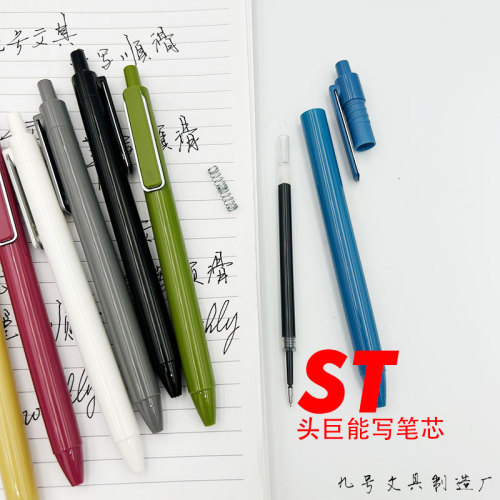 Gigantic writing speed dry neutral pen customized push macaron water pen signature pen wholesale advertising pen customized small batch 