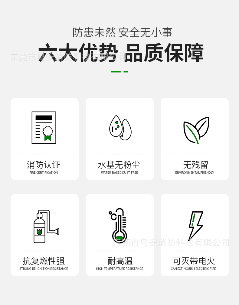 诚胜推车水基灭火器_02