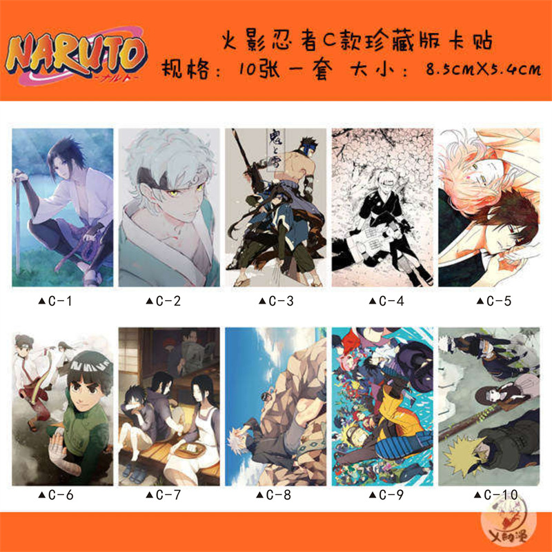 Naruto, sticker, travel card case, increased thickness