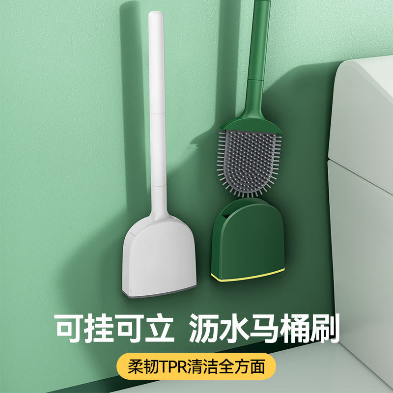 馬桶刷家用無死角壁掛蹲坑神器套裝新款衛生間硅膠網紅洗廁所刷子