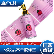 ���yƷƿ�ӷ�ˮ���Ͳ����z�˺����y�C����ˮϴ�lˮ��ԡ¶�N��ӡˢ