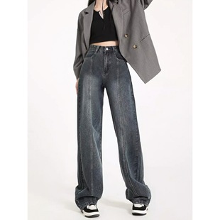 Retro American Jeans for Women Summer New Style Fat High Waist Loose Slimming Wide Leg Trousers Pear-Shaped Body Pants