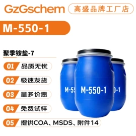 其他生物化工;乳化剂;工业植物提取