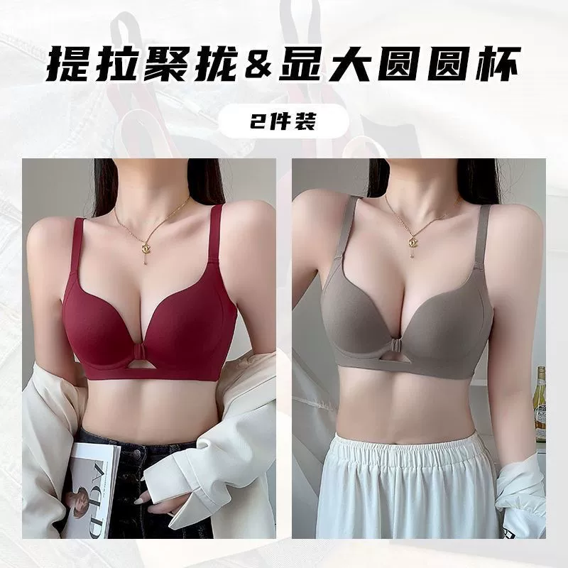 Breathable supporting underwear, burgundy wireless bra, plus size