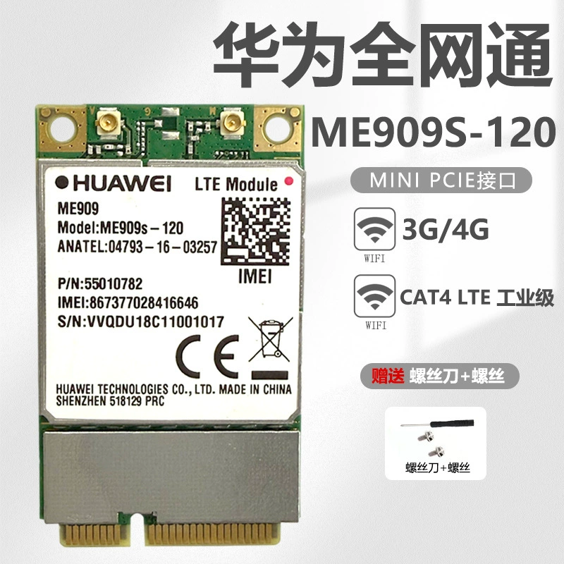 Модуль Huawei ME909S-120, глобальная полная сеть, интерфейс 3G/4GMINIPCIE Cat4 LTE, промышленный класс