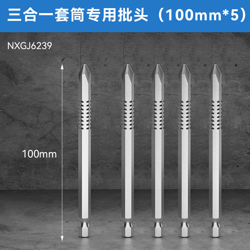 Hexagonal interno fuerte magnético sleeve tornillo cabeza de lote   Llave de manguito telescópica para conector de barra telescópica