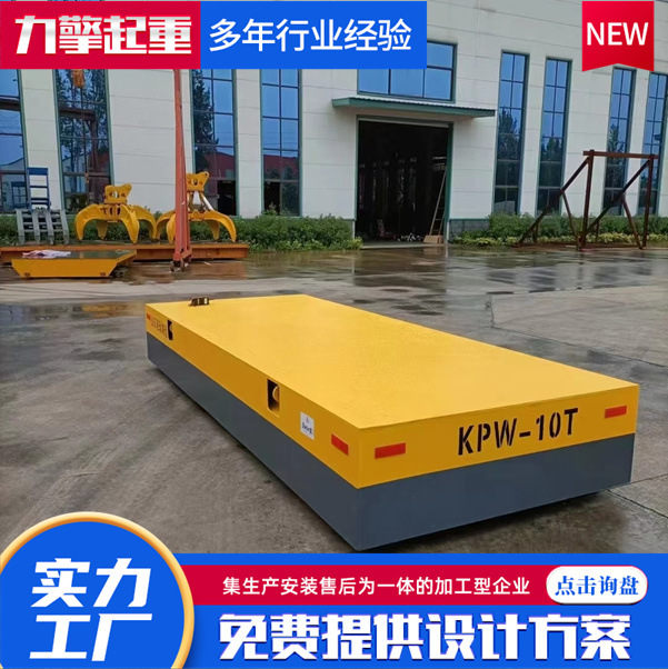 无轨万向电动地平车20吨无线遥控蓄电池万向平板车AGV智能地平车