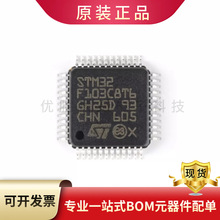 ԭװ�ֻ� STM32F103C8T6 RCT6 RET6 ZET6 ZGT6 VET6 ΢������-MCU