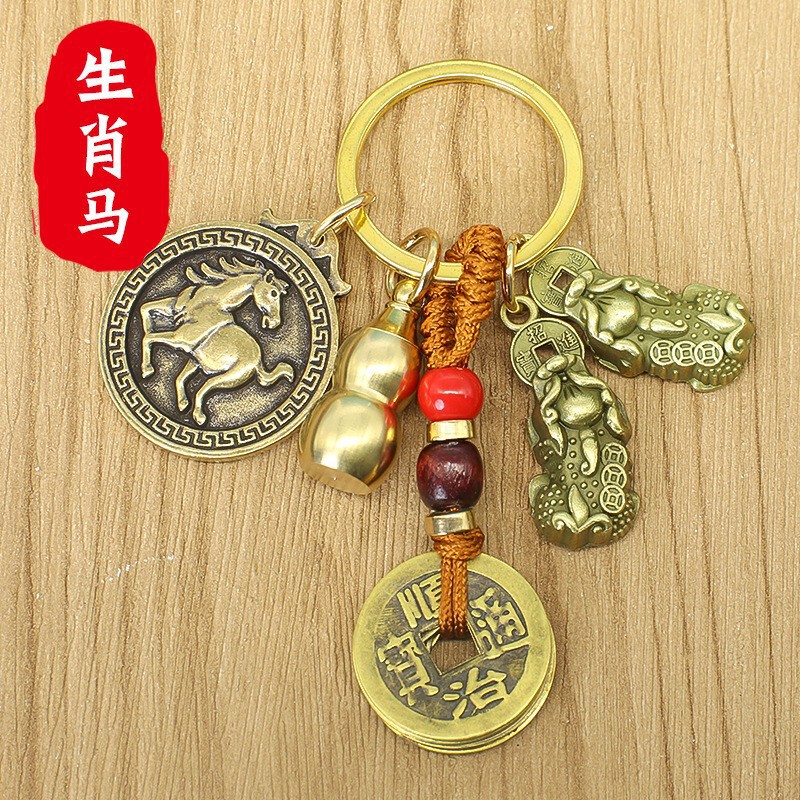 真鍮干支回転ダブル貔貅ひょうたんキーホルダー車の金属小さな中国風のキーペンダントアクセサリー卸売|undefined
