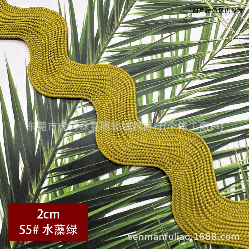 2cm 곡선형 가장자리 - No. 55 해조류 녹색(묶음당 50야드)