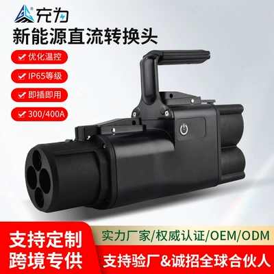 station adapters, CCS2 to CHA adapter — EV şarj adapterləri