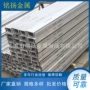 制作焊接不锈钢槽钢